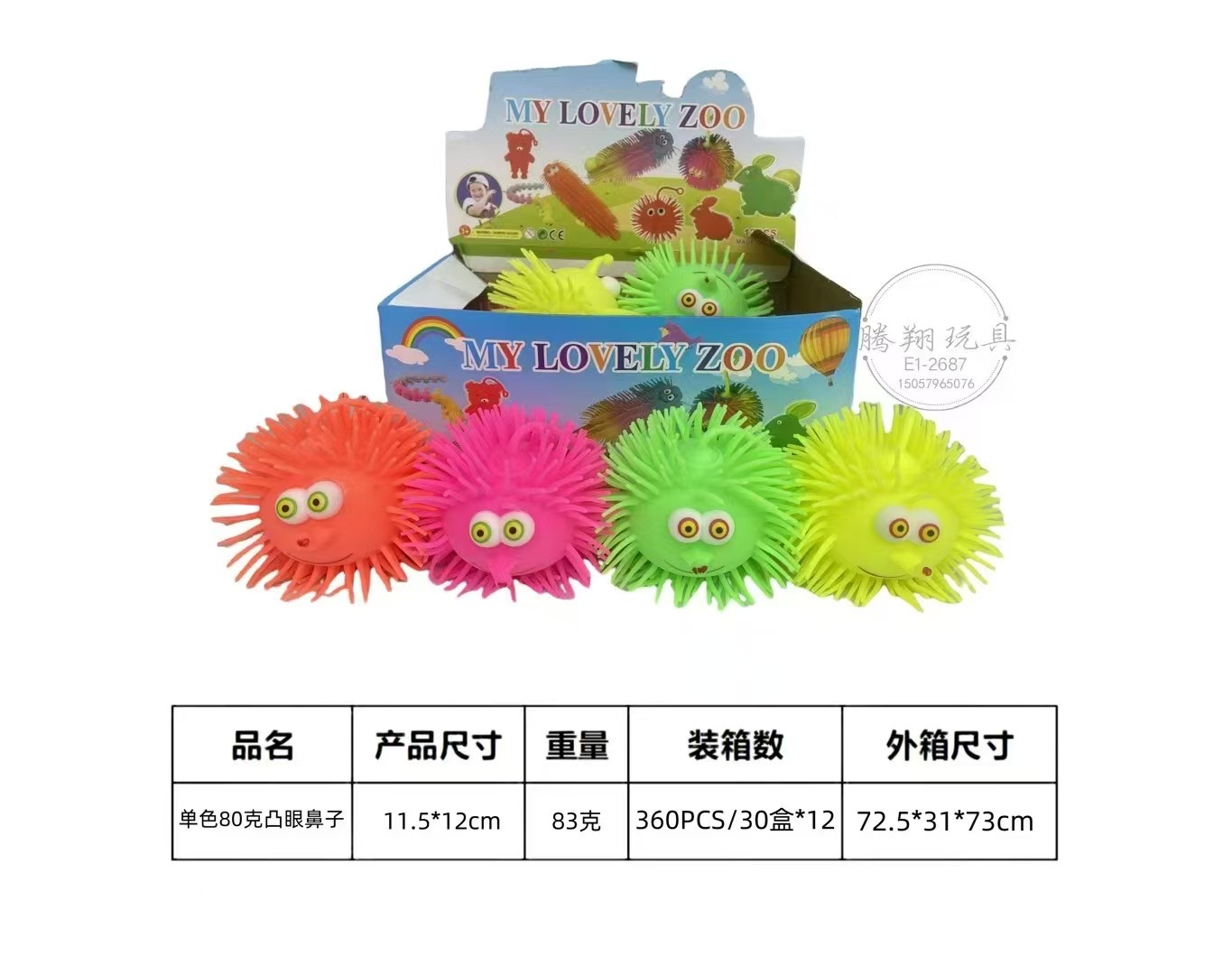 微缩食玩海洋玩具套装儿童创意玩具娃娃汽车模具益智趣味模型娃娃