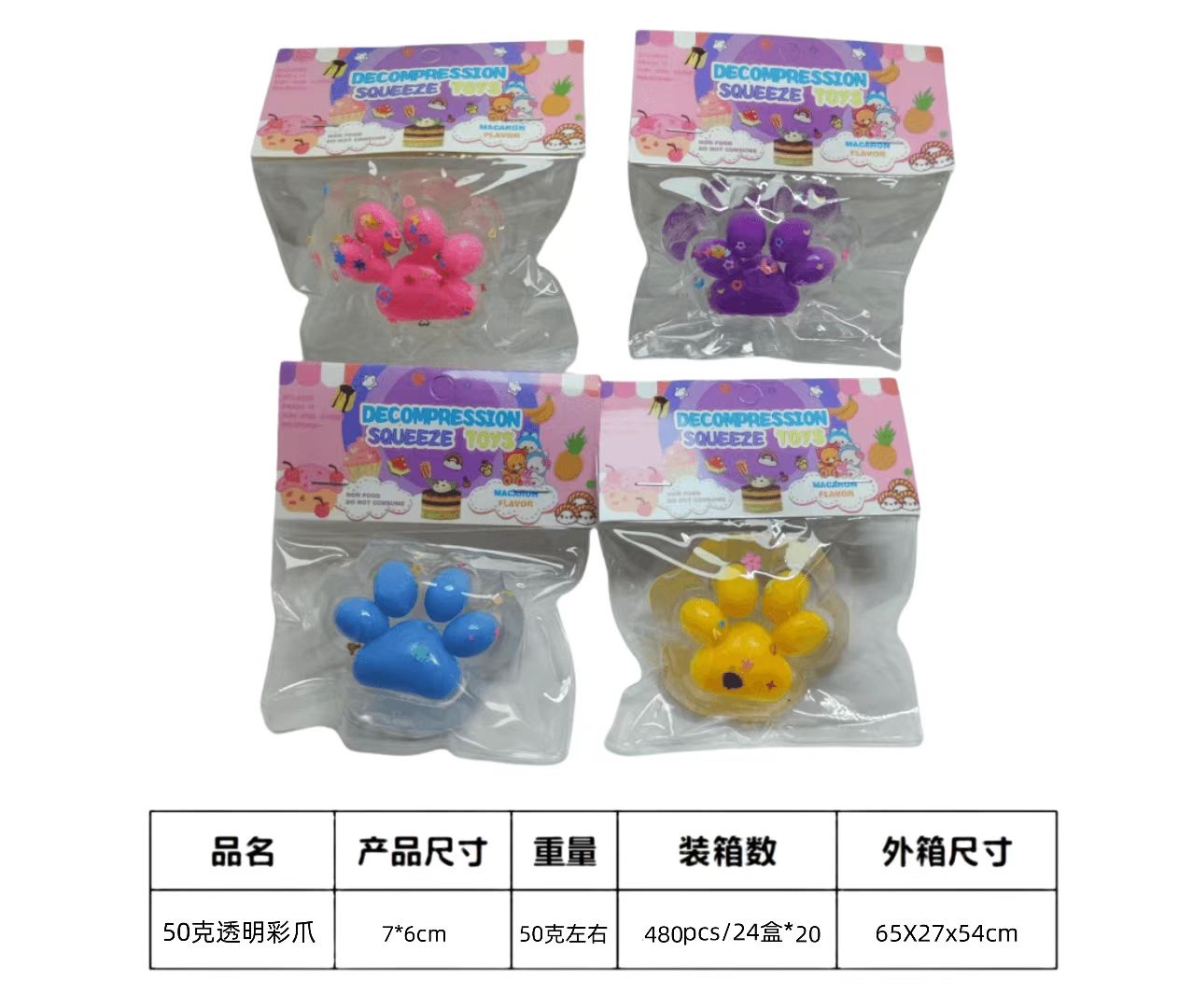 微缩食玩海洋玩具套装创意娃娃汽车模具儿童益智模型礼物玩具