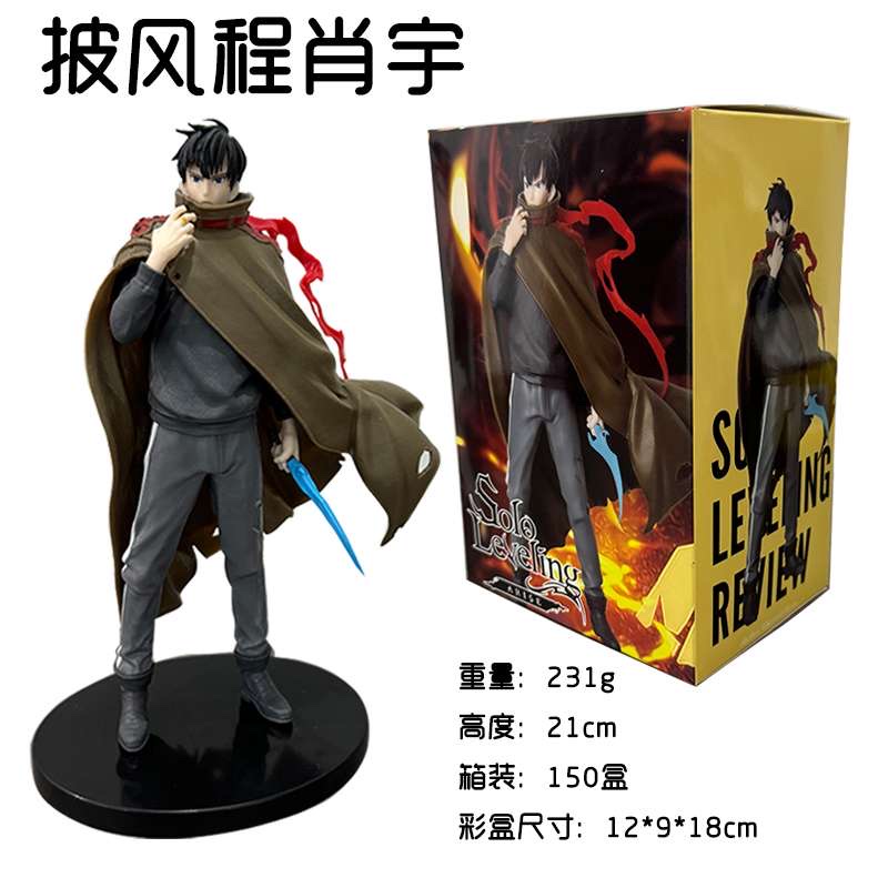 动漫/明星摆件实物图