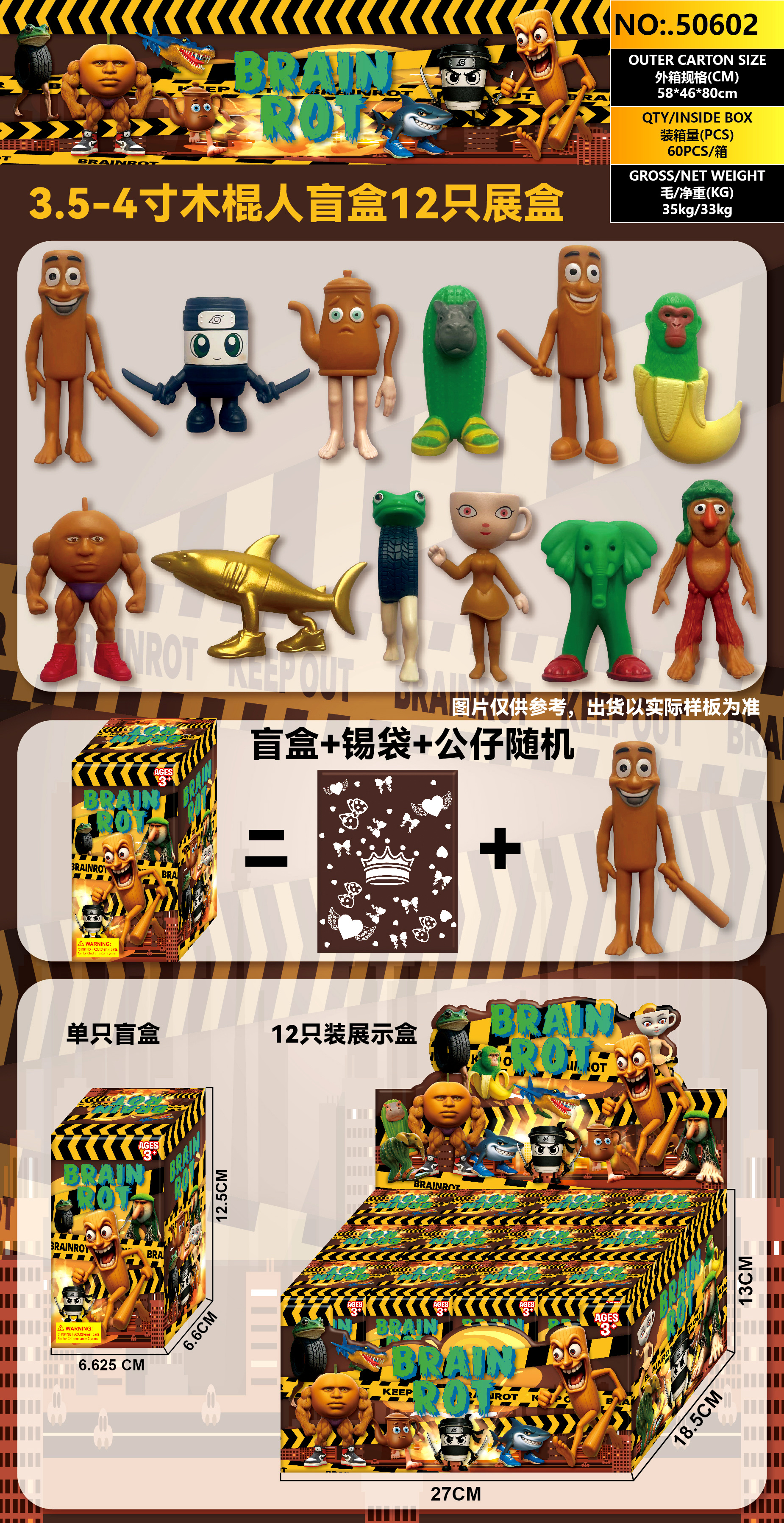 山海经系列潮玩盲盒 盲袋盒 创意手办收藏款黄金版限量版盲盒