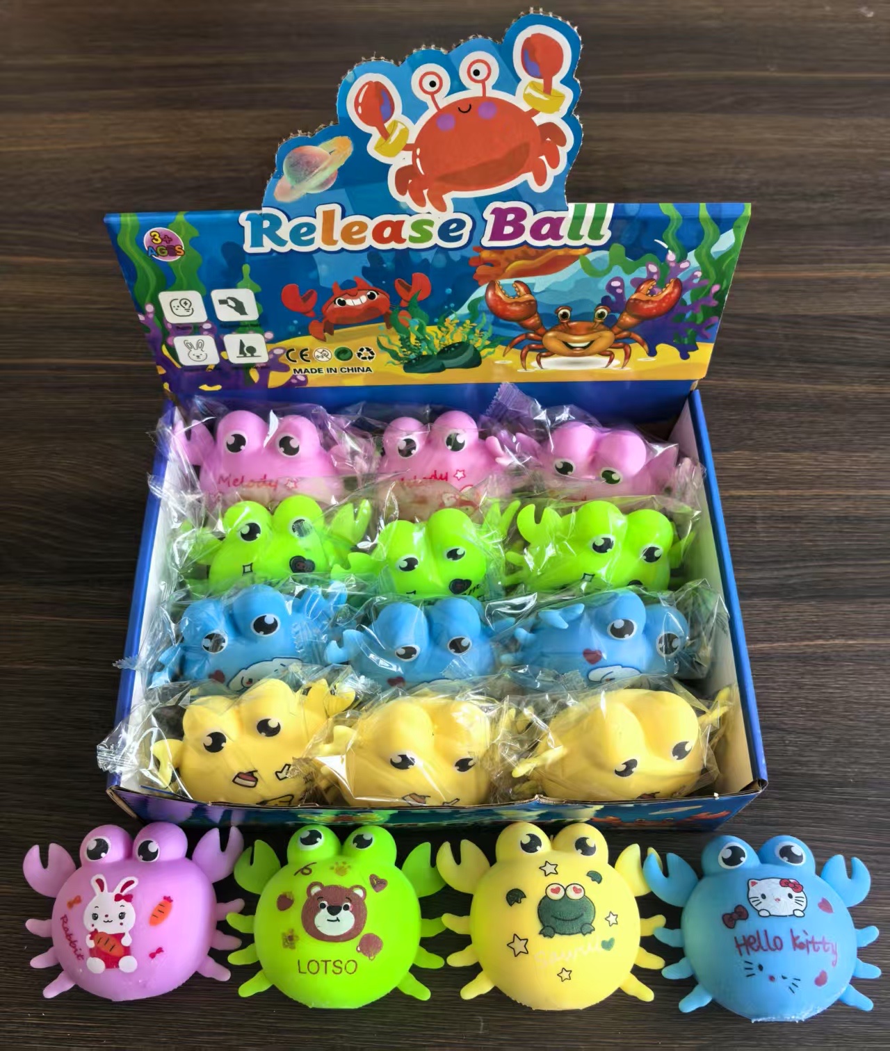 减压玩具实物图
