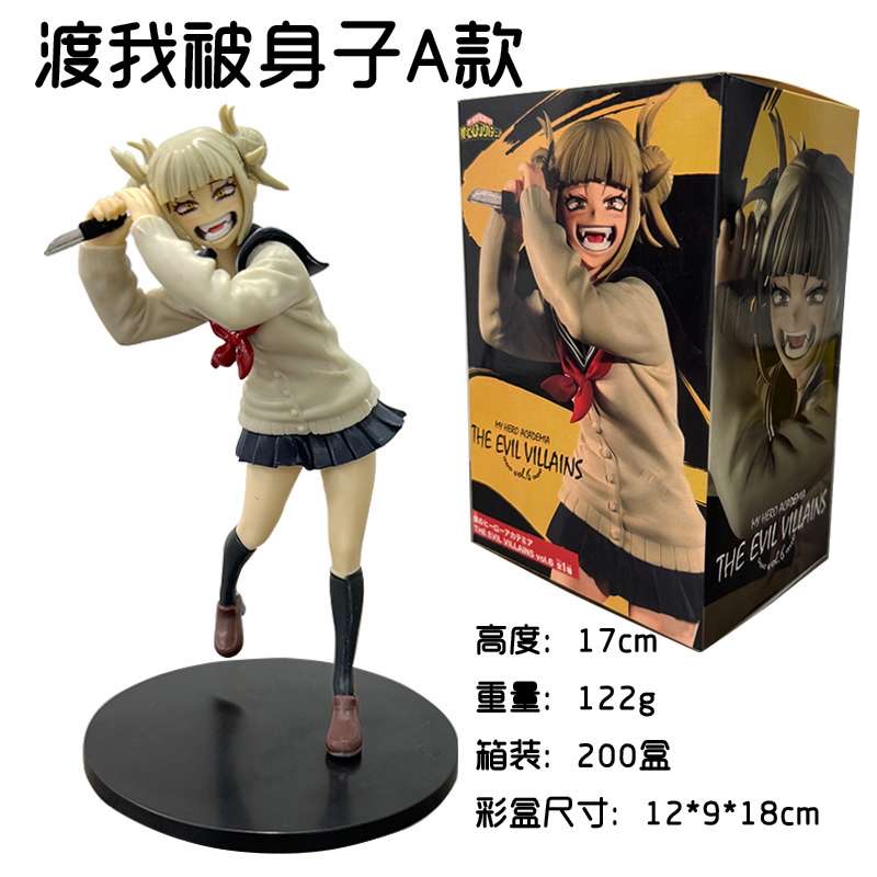 我独自升级 暗影君王 战斗版程肖宇手办模型桌面摆件动漫周边景品摆件详情图2