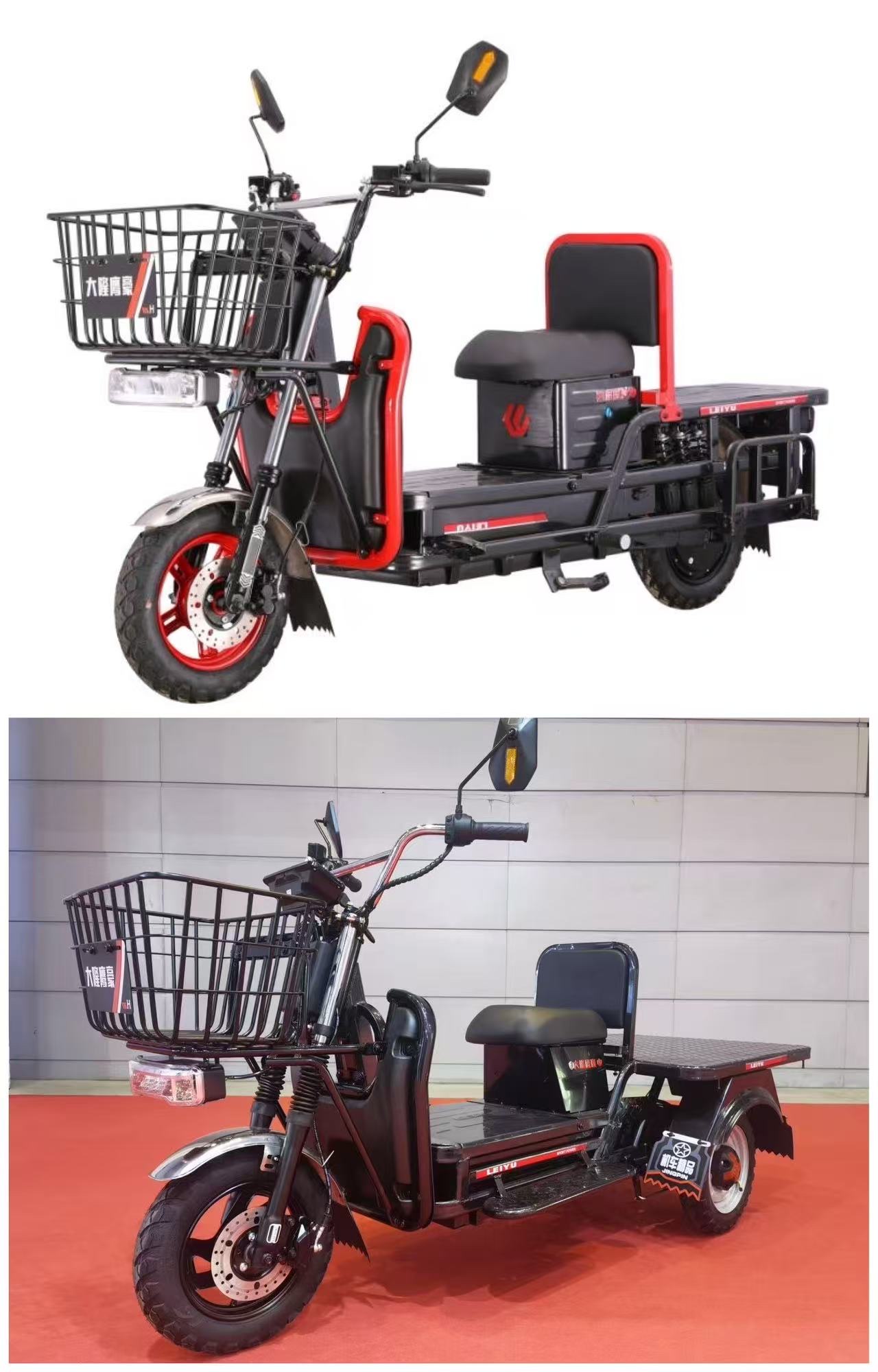 Increase the load capacity of street vending vehicles, electric motorcycles, adult camping vehicles, outdoor helmets, portable multi-functional mobile vehicles for men and women, iron frame vehicles, heavy-duty two-wheeled vehicles, and two-wheeled freight vehicles Specification image