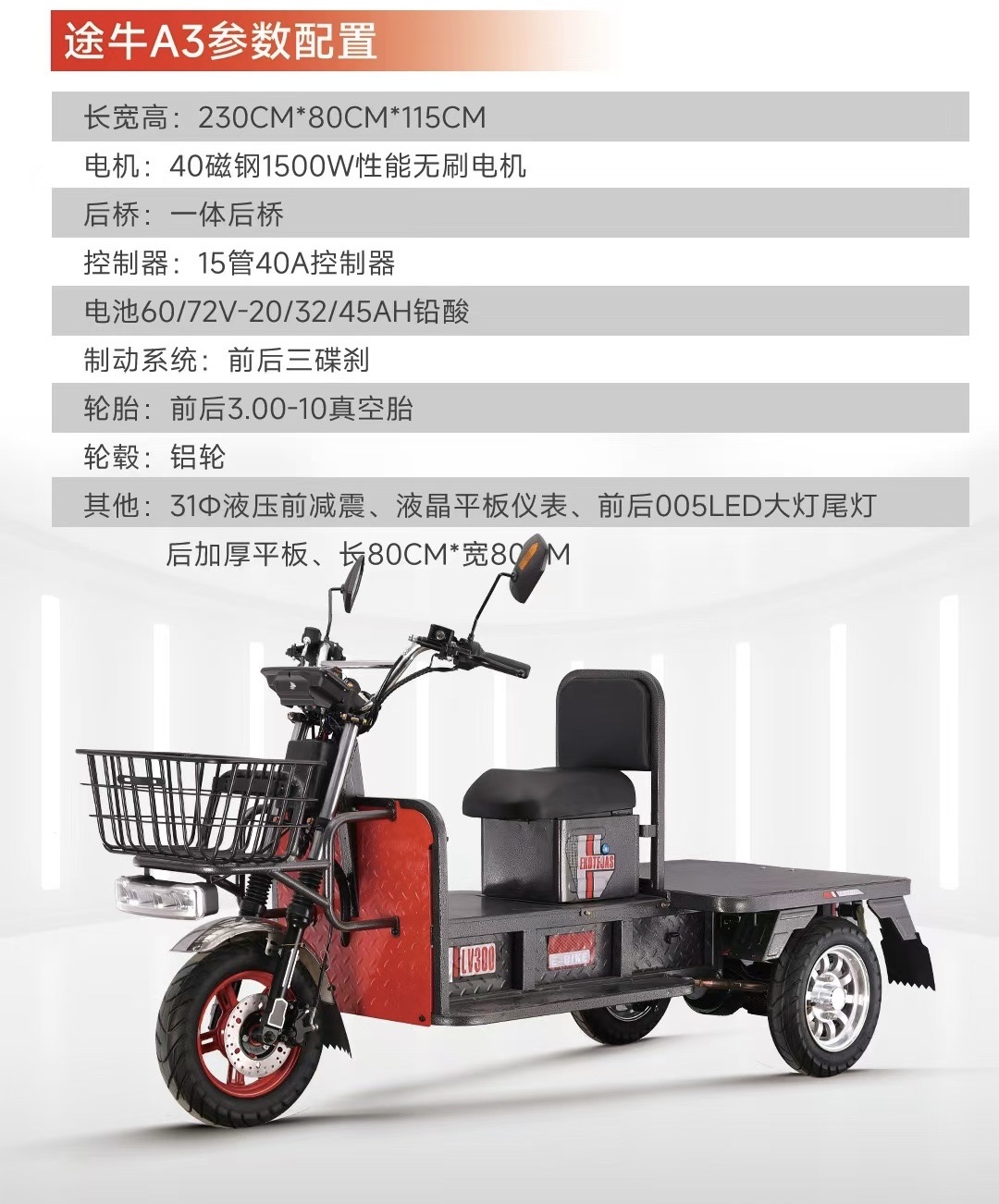 Increase the load capacity of street vending vehicles, electric motorcycles, adult camping vehicles, outdoor helmets, portable multi-functional mobile vehicles for men and women, iron frame vehicles, heavy-duty two-wheeled vehicles, and two-wheeled freight vehicles detail image 2