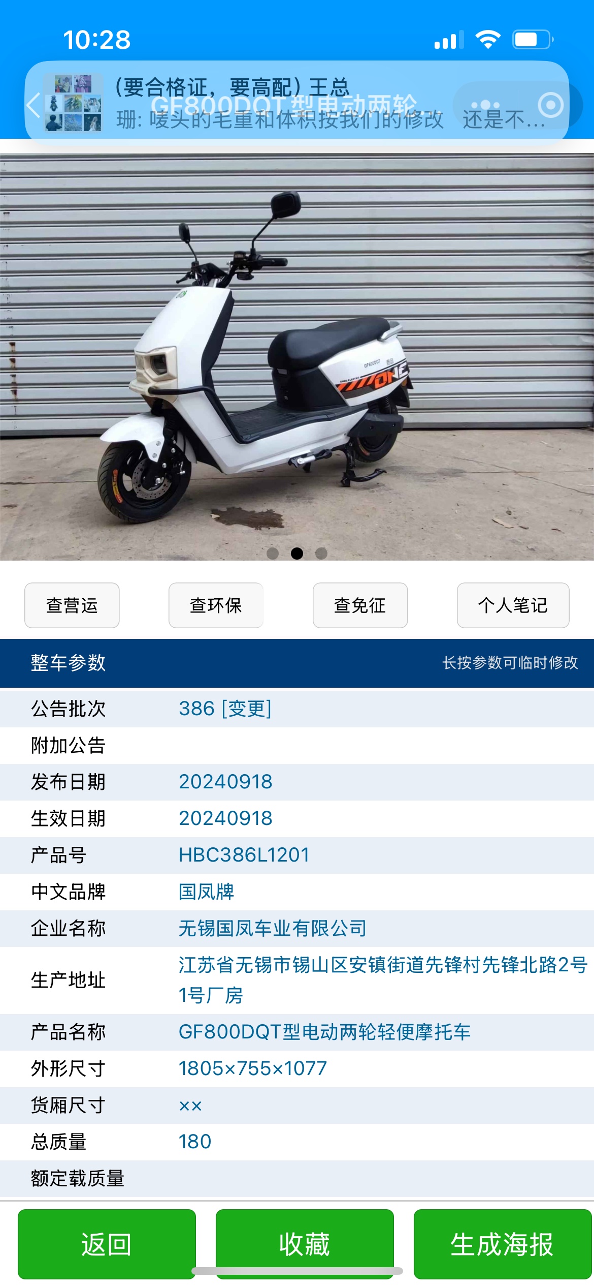 Amplie el stand coche eléctrico moto adulto camper cascos al aire libre para hombres y mujeres portátil multifunción móvil vehículo de herramientas motocicleta scooter eléctrico Item Picture