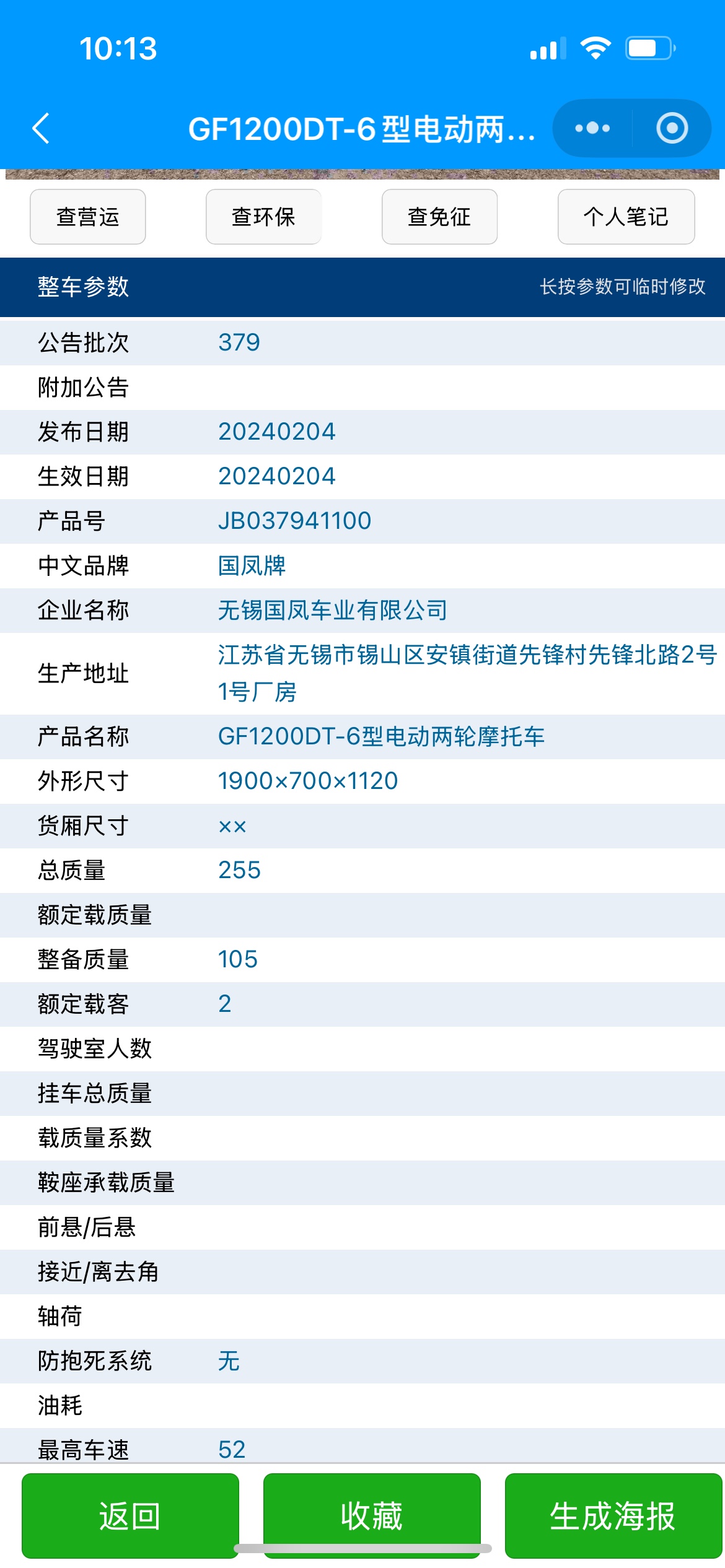 Increase the load capacity of street vending vehicles, electric motorcycles, adult camping vehicles, outdoor helmets, portable multi-functional mobile vehicles for men and women, iron frame vehicles, heavy-duty two-wheeled vehicles, and two-wheeled freight vehicles Item Picture