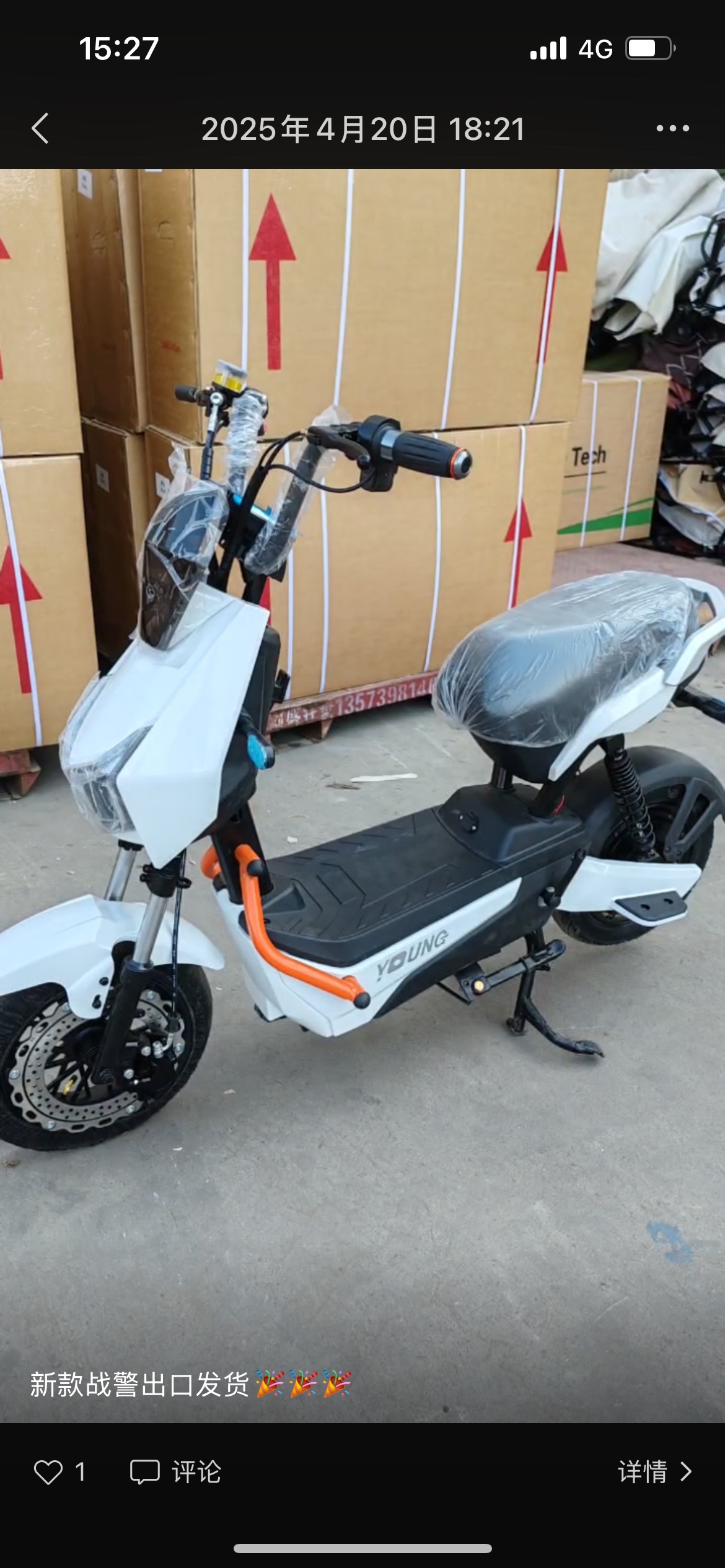 Amplie el stand coche eléctrico moto adulto camper cascos al aire libre para hombres y mujeres portátil multifunción móvil vehículo de herramientas motocicleta scooter eléctrico Application Scenario