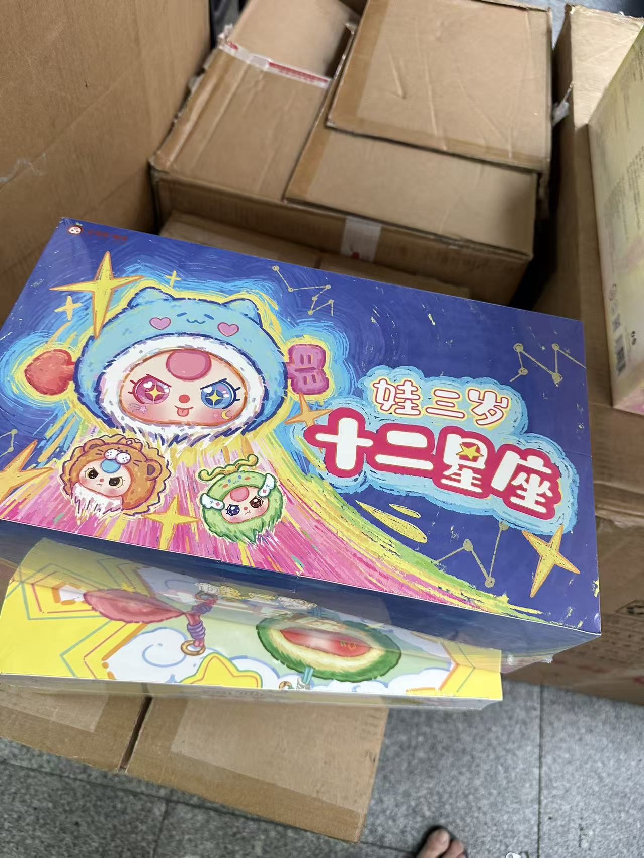 娃三岁  十二星座系列毛绒盲盒