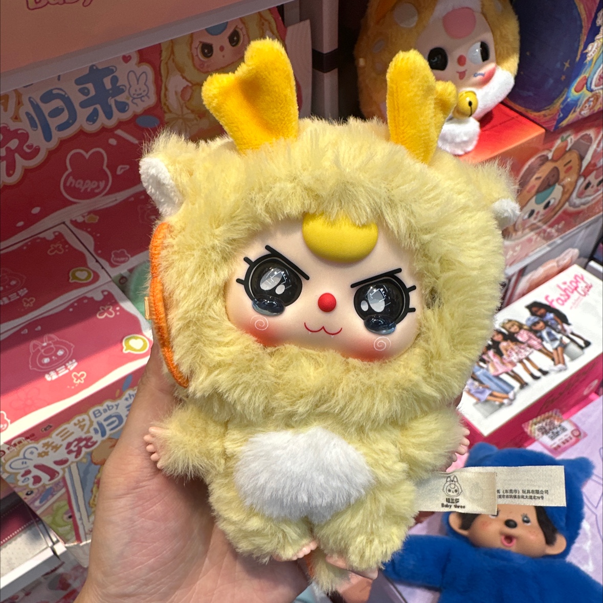 娃三岁  小可爱系列详情图3