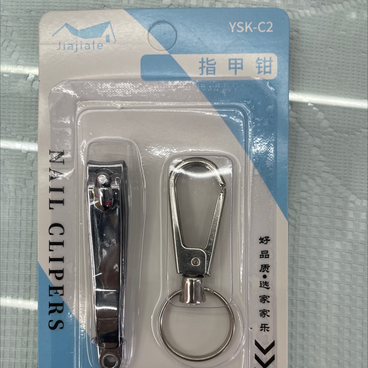 千里马指甲刀指甲钳套装便携家用修甲工具指甲套装多功能