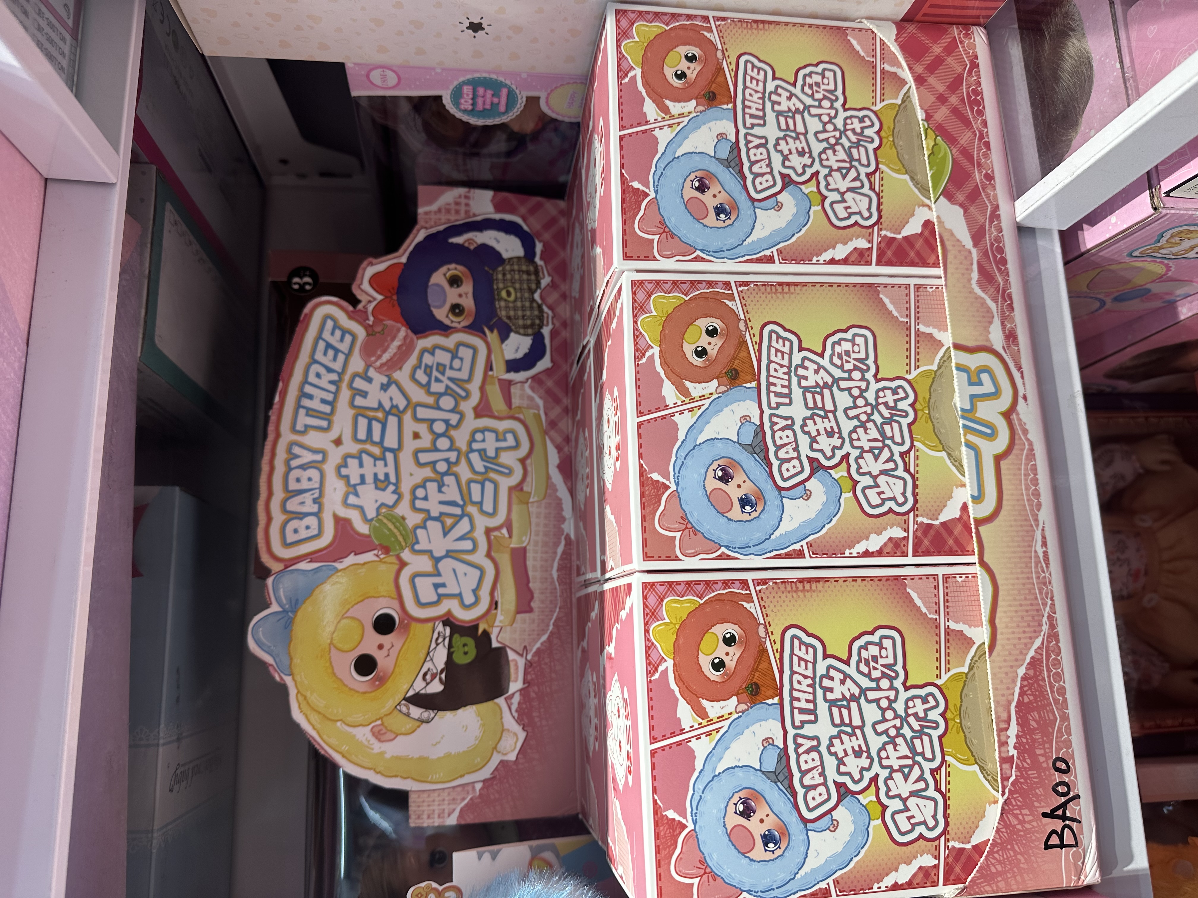 娃三岁盲盒  马卡龙小小兔二代毛绒盲盒图