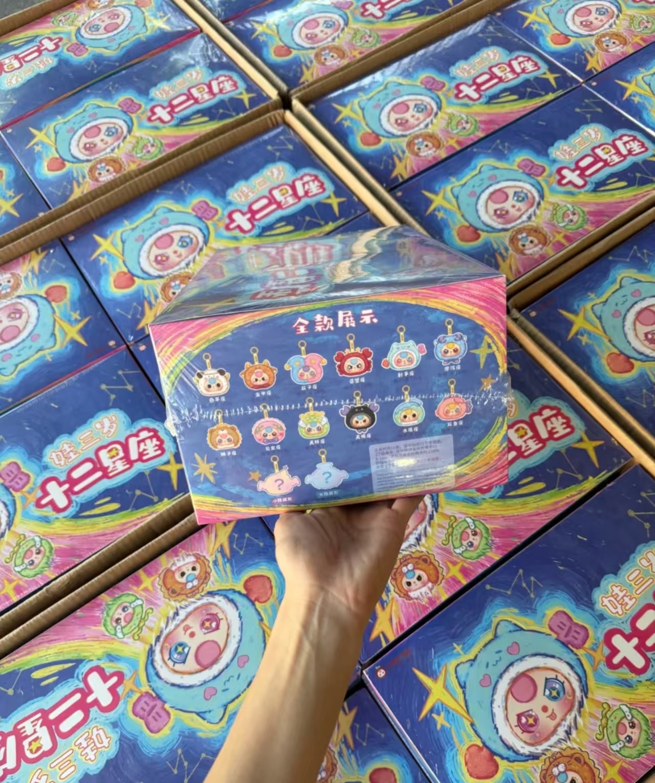 娃三岁  十二星座系列毛绒盲盒详情图3