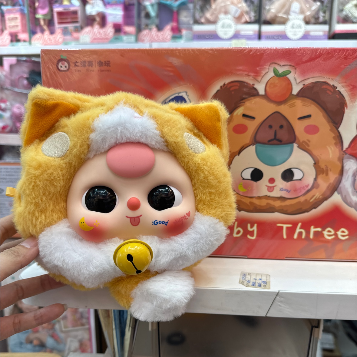 娃三岁 拉链包二代系列毛绒盲盒详情图2