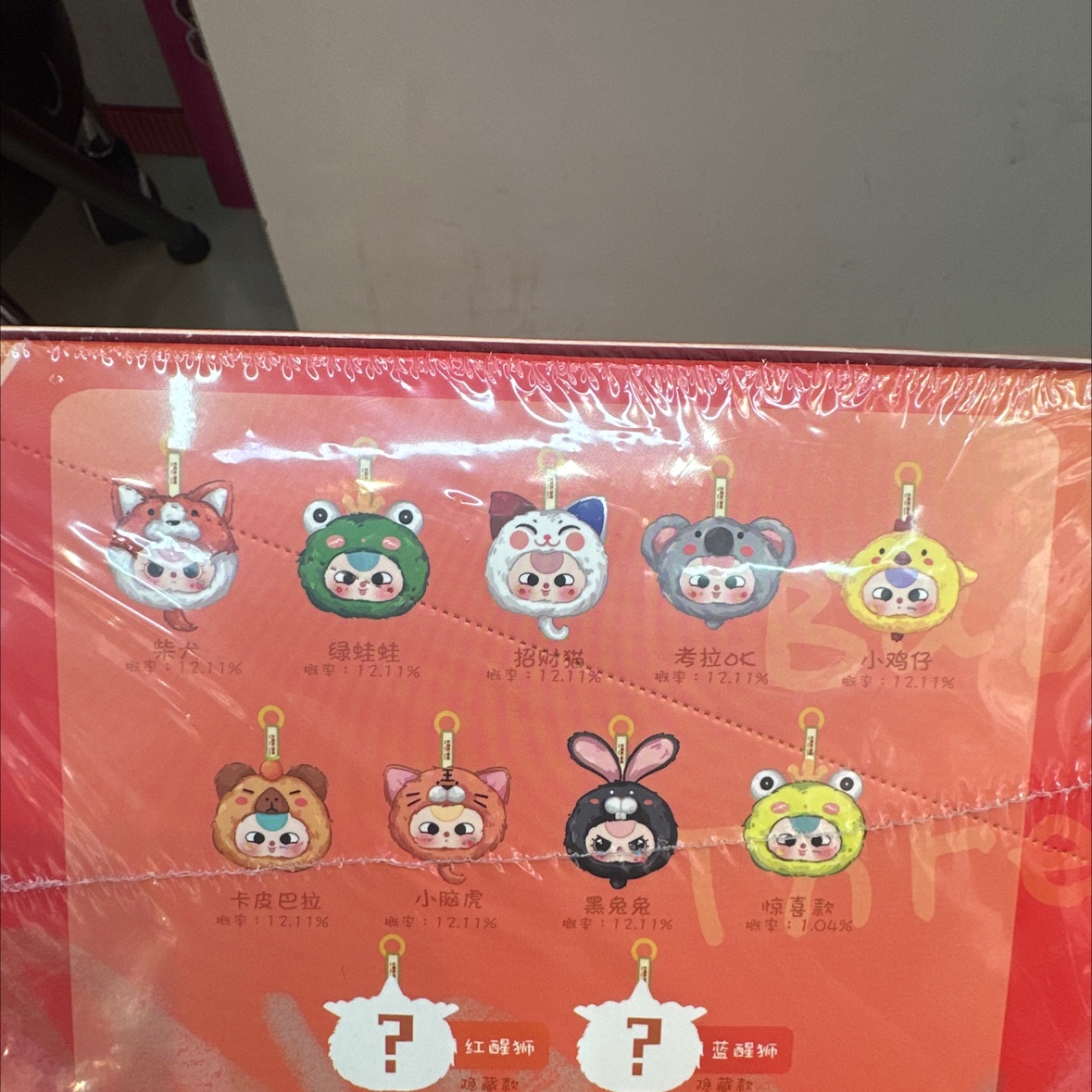 娃三岁 拉链包二代系列毛绒盲盒详情图3