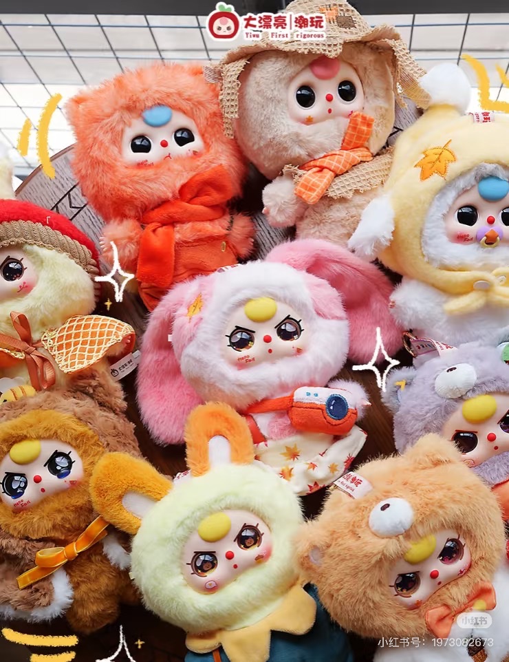 娃三岁 秋日童话毛绒盲盒详情图2