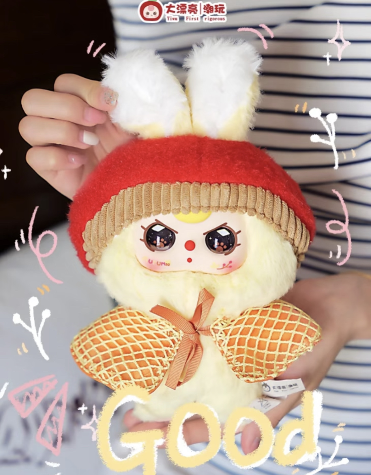 娃三岁 秋日童话毛绒盲盒详情图4