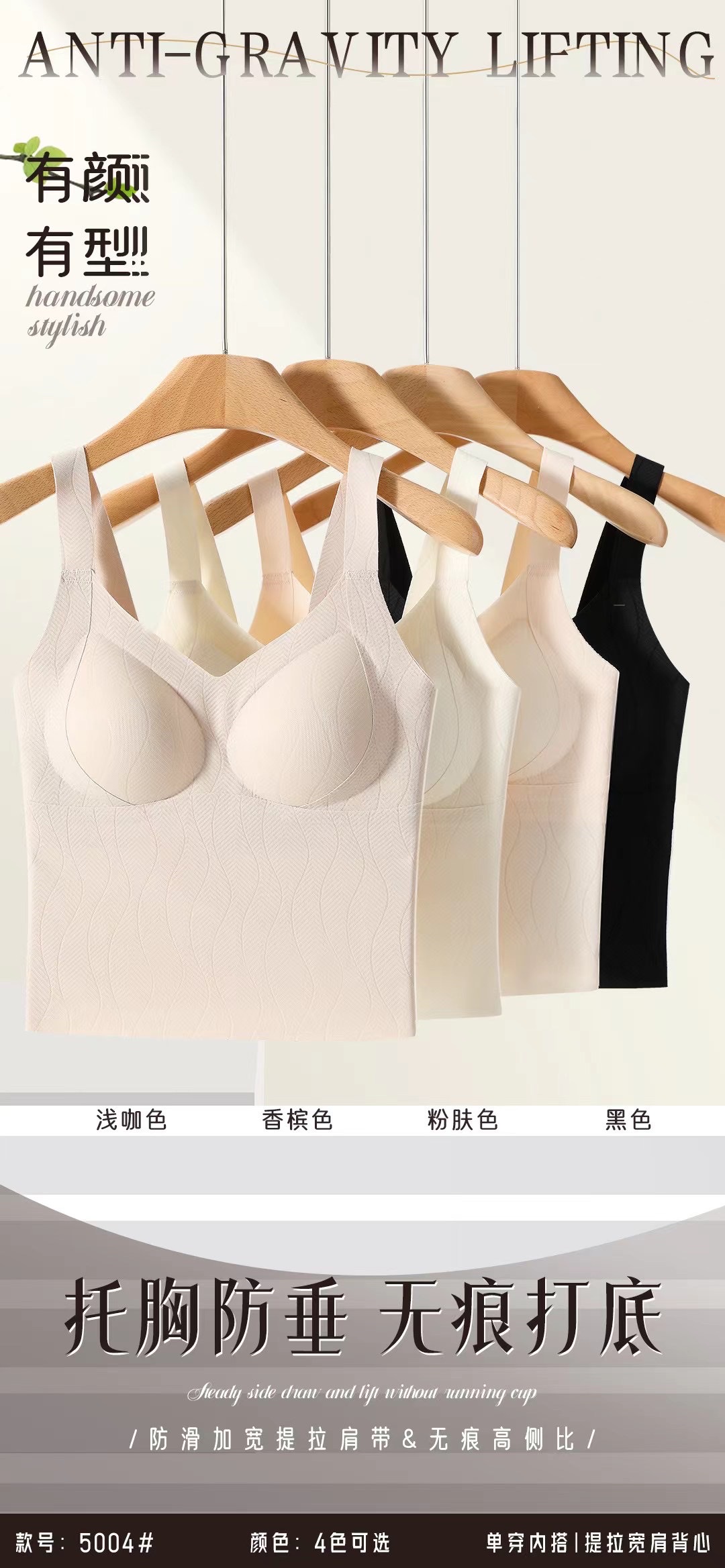 女士无痕吊带背心背心女修身性感背心女修身