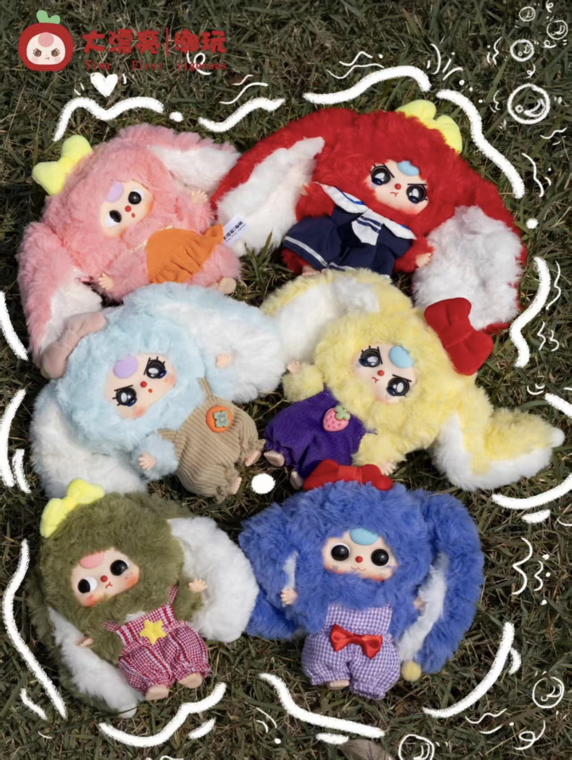 娃三岁盲盒  马卡龙小小兔二代毛绒盲盒产品图