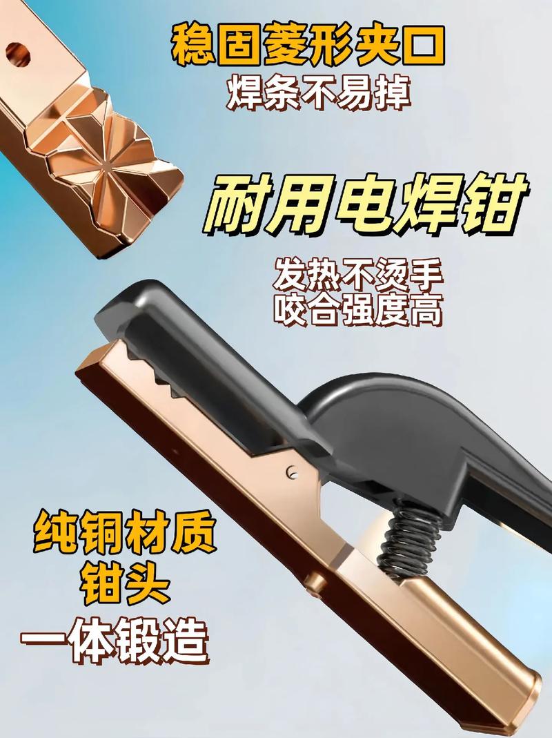 电焊钳  棱形结构，咬合力强，可多有度夹持，焊条牢固夹持不脱落，全铜加厚钳头 pic 8