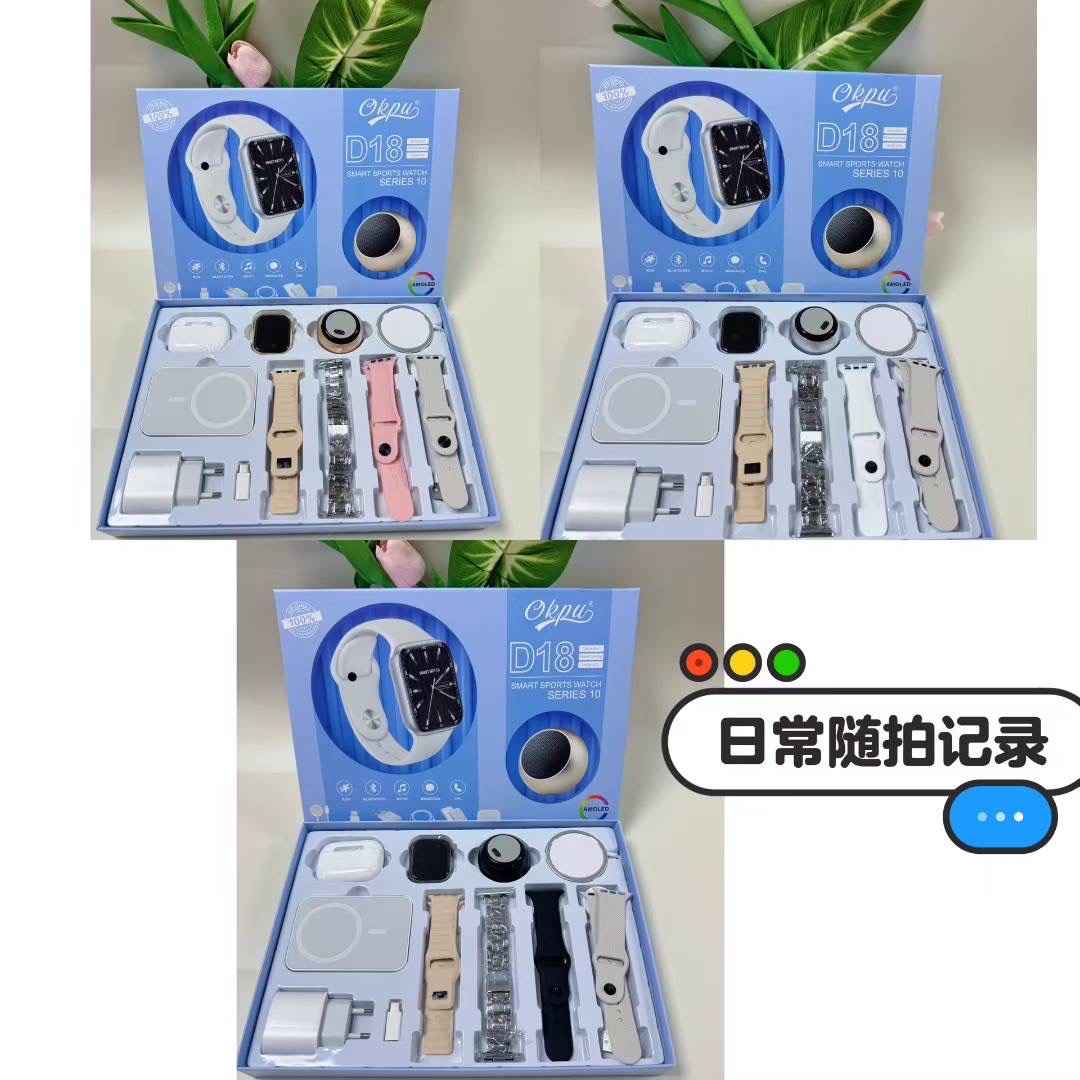 智能穿戴 智能手表 智能手环D18