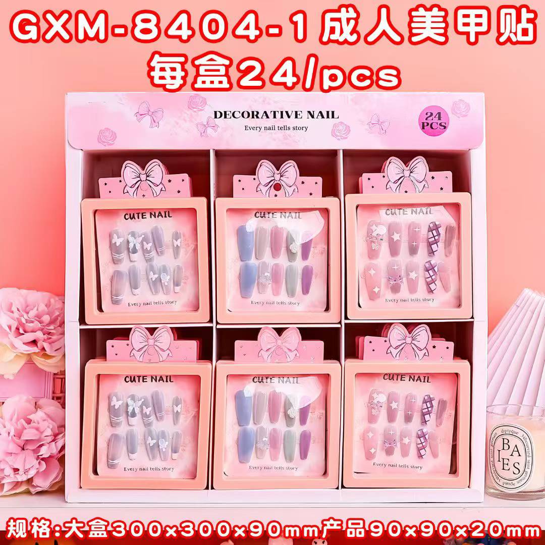 新款成人穿戴美甲 儿童成人美甲甲片 可拆卸片防水指甲贴片显白款详情1