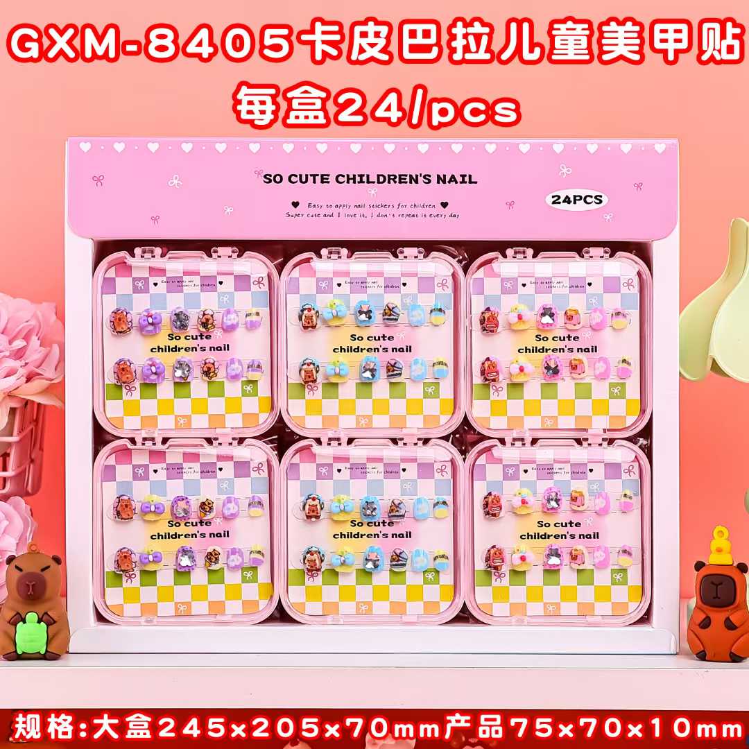 女孩穿戴甲卡皮巴拉美甲贴学生固态胶 防水持久卡通美甲贴