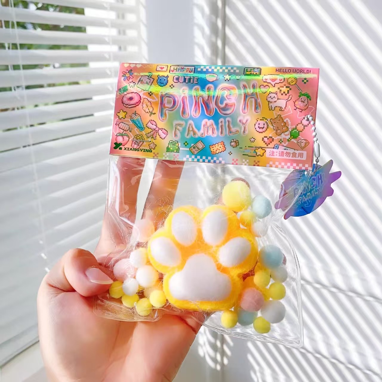 捏捏乐 创意潮流休闲玩具