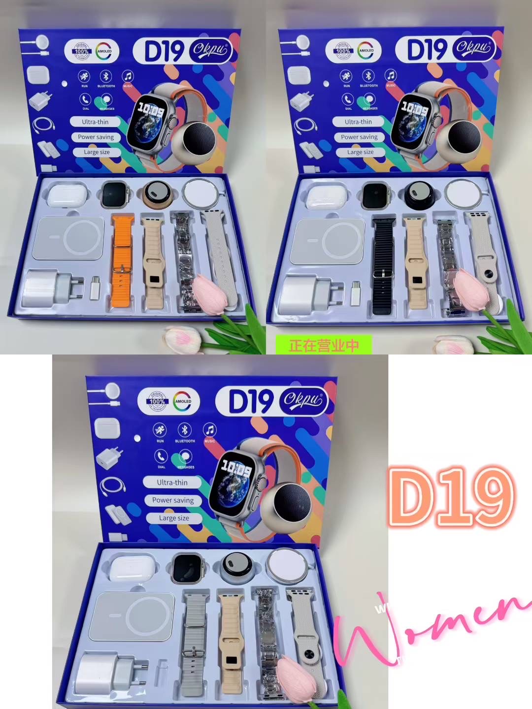 智能穿戴 智能手表 智能手环D19