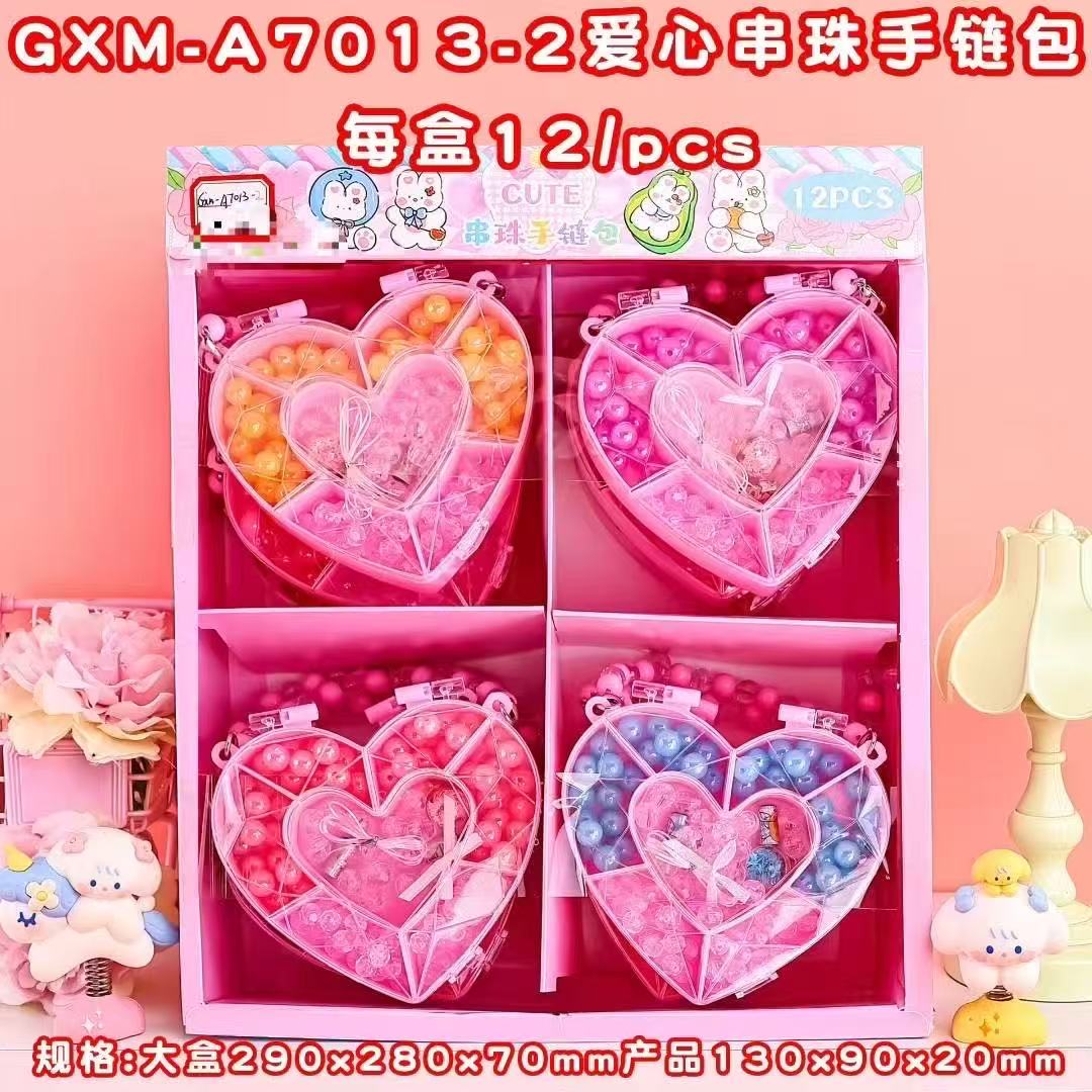 儿童DI串珠手链手工自制卡通彩色爱心穿珠子材料包 女孩礼品