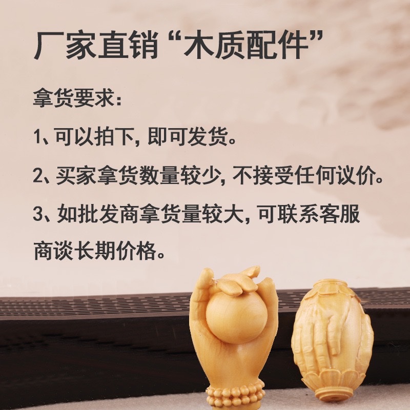 厂家直销黄杨木雕刻车挂饰品莲花佛手饰品吊坠钥匙扣手工饰品配件