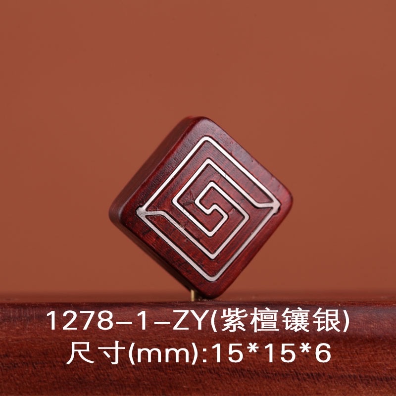 厂家批发黑檀紫檀镶银配件钥匙扣挂件镶铜DIY配件工艺品礼品配件详情图7