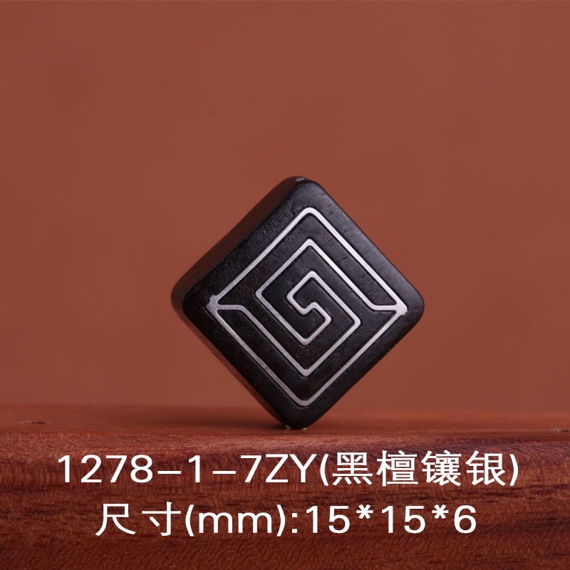 厂家批发黑檀紫檀镶银配件钥匙扣挂件镶铜DIY配件工艺品礼品配件详情图11