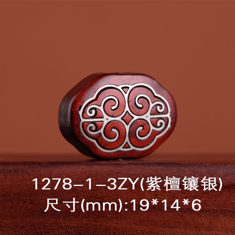 木雕/根雕实物图