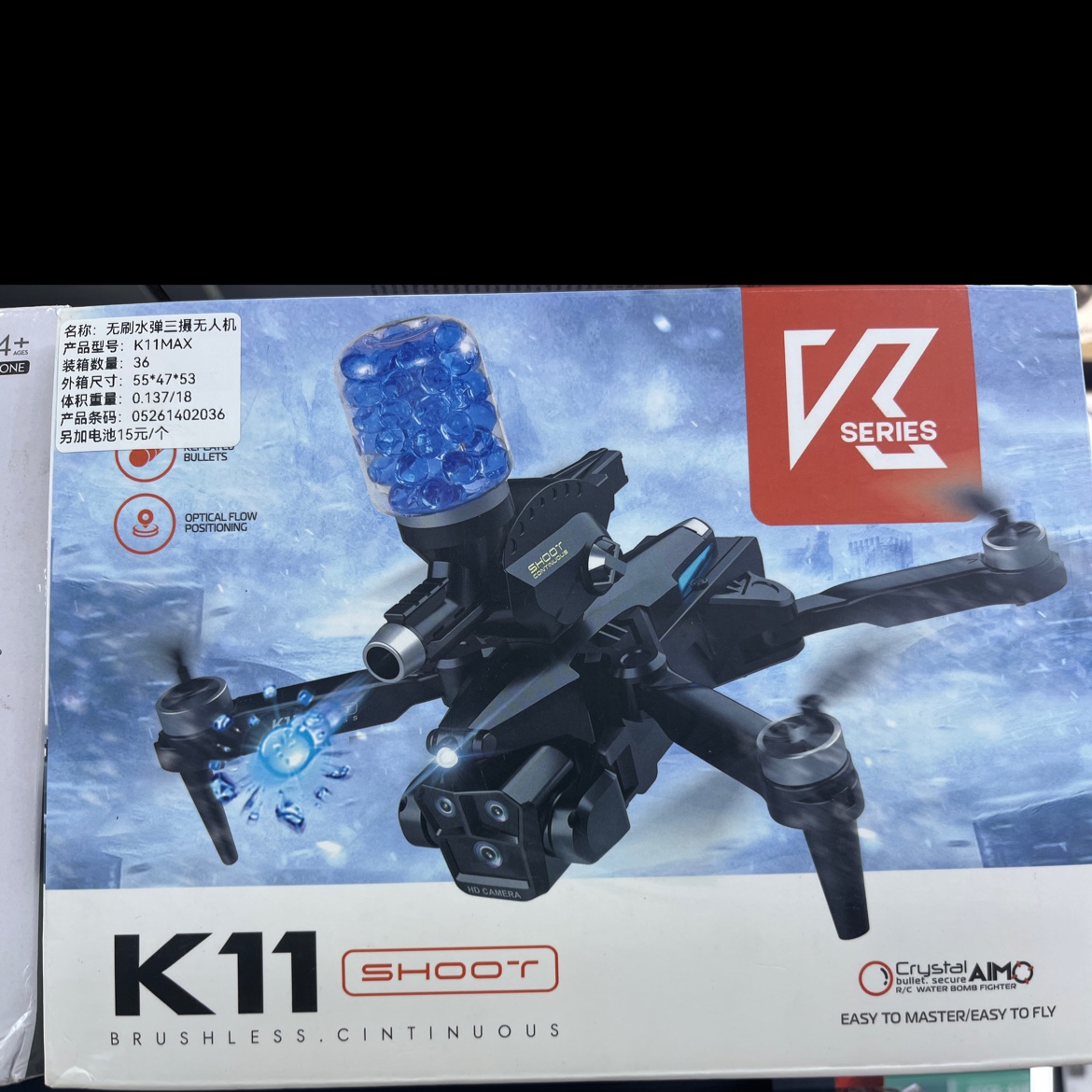 智能飞行器 thumbnail