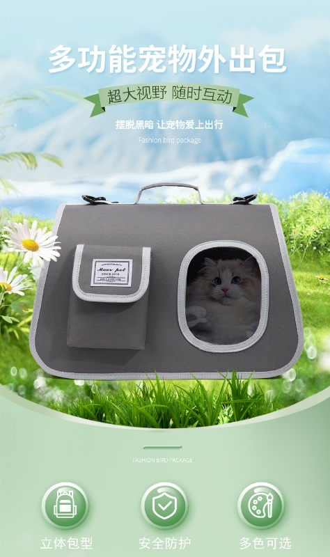 便携包产品图