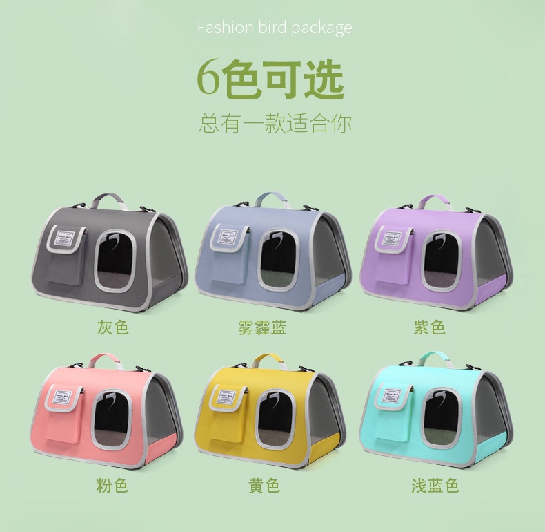 便携包
