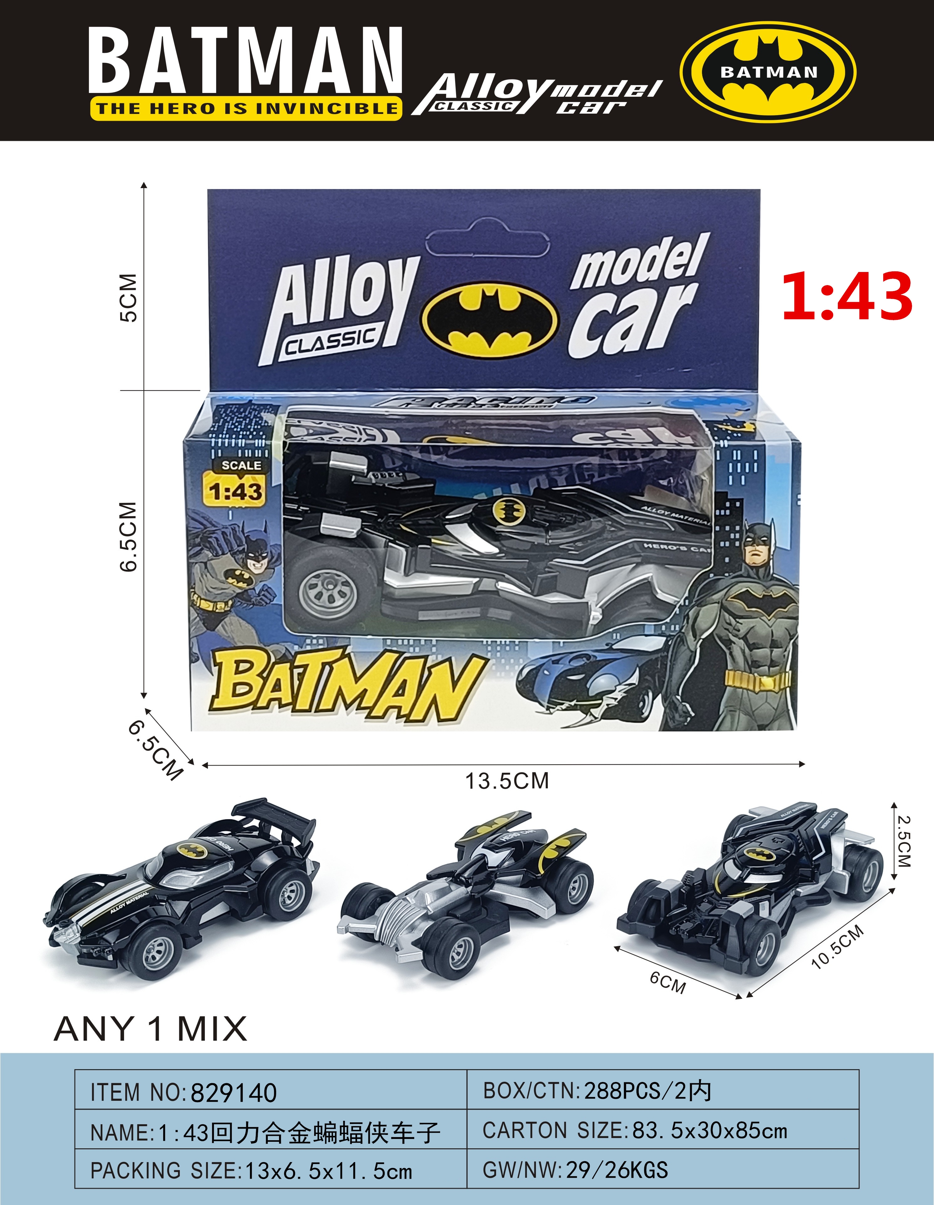 1:43 Resilience Alloy Batman car