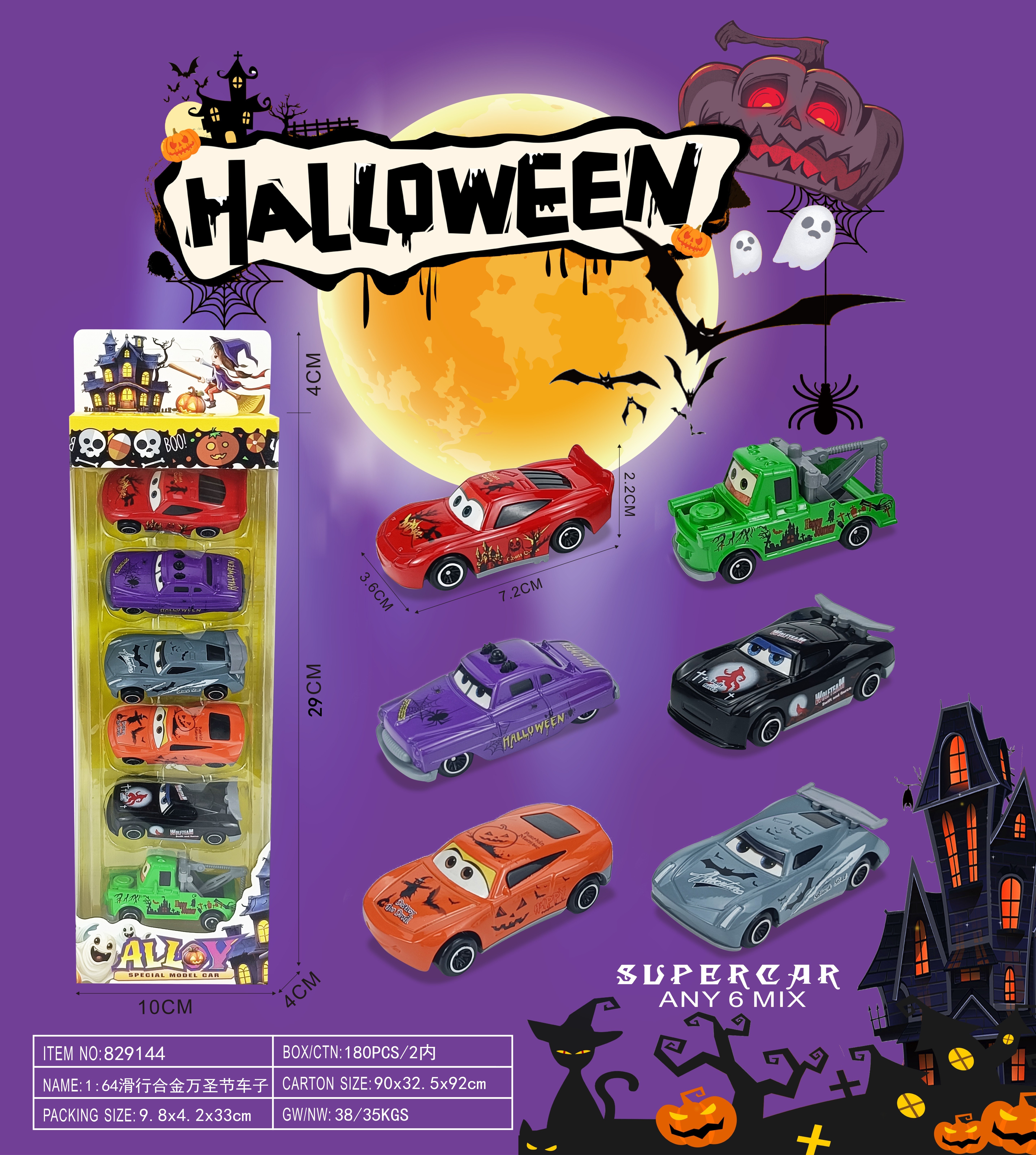 1:64 sliding alloy Halloween car toy details Picture