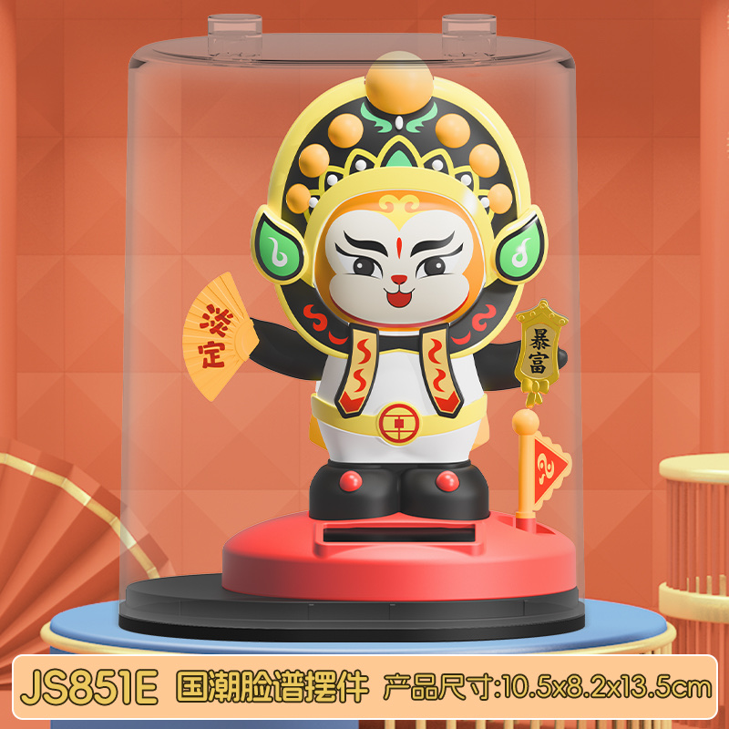 国潮工艺品 国潮脸谱太阳能摆件 川脸摆件详情5