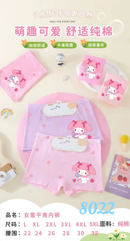 Comfortable, breathable, soft and skin-friendly plain cotton underpants for girls and children 8022