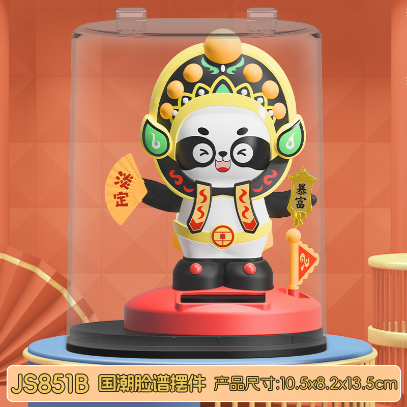 国潮工艺品 国潮脸谱太阳能摆件 川脸摆件详情2