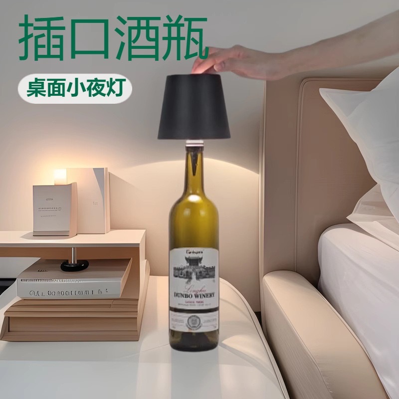 Cross-border led embedded wine bottle light, bar and restaurant atmosphere wine headlight, creative portable rechargeable table lamp, night light, night light table lamp detail image 4