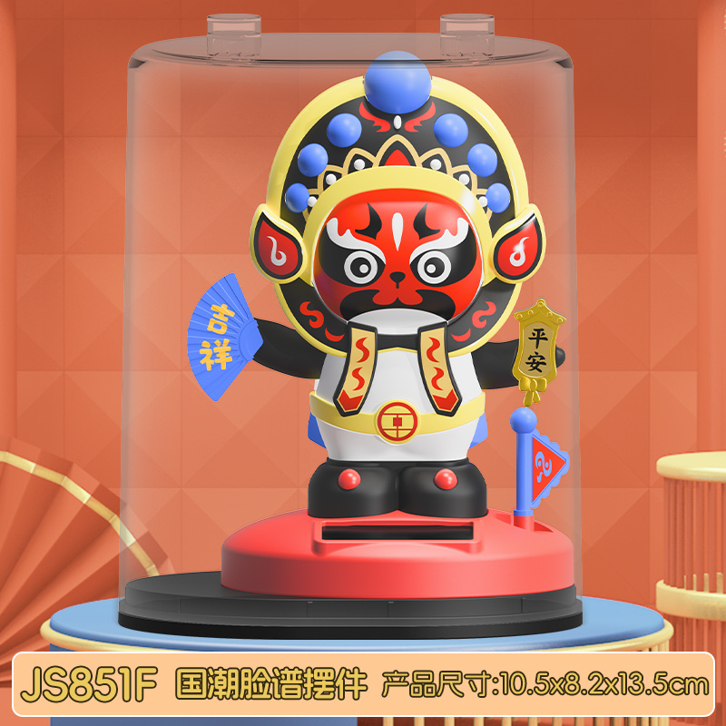 国潮工艺品 国潮脸谱太阳能摆件 川脸摆件详情6