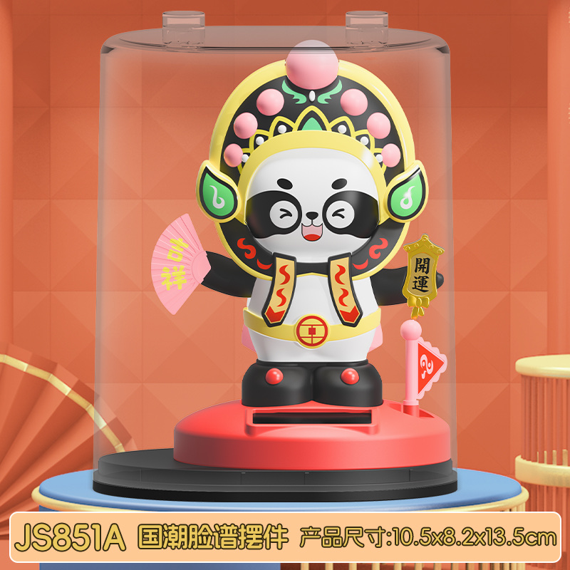 国潮工艺品 国潮脸谱太阳能摆件 川脸摆件