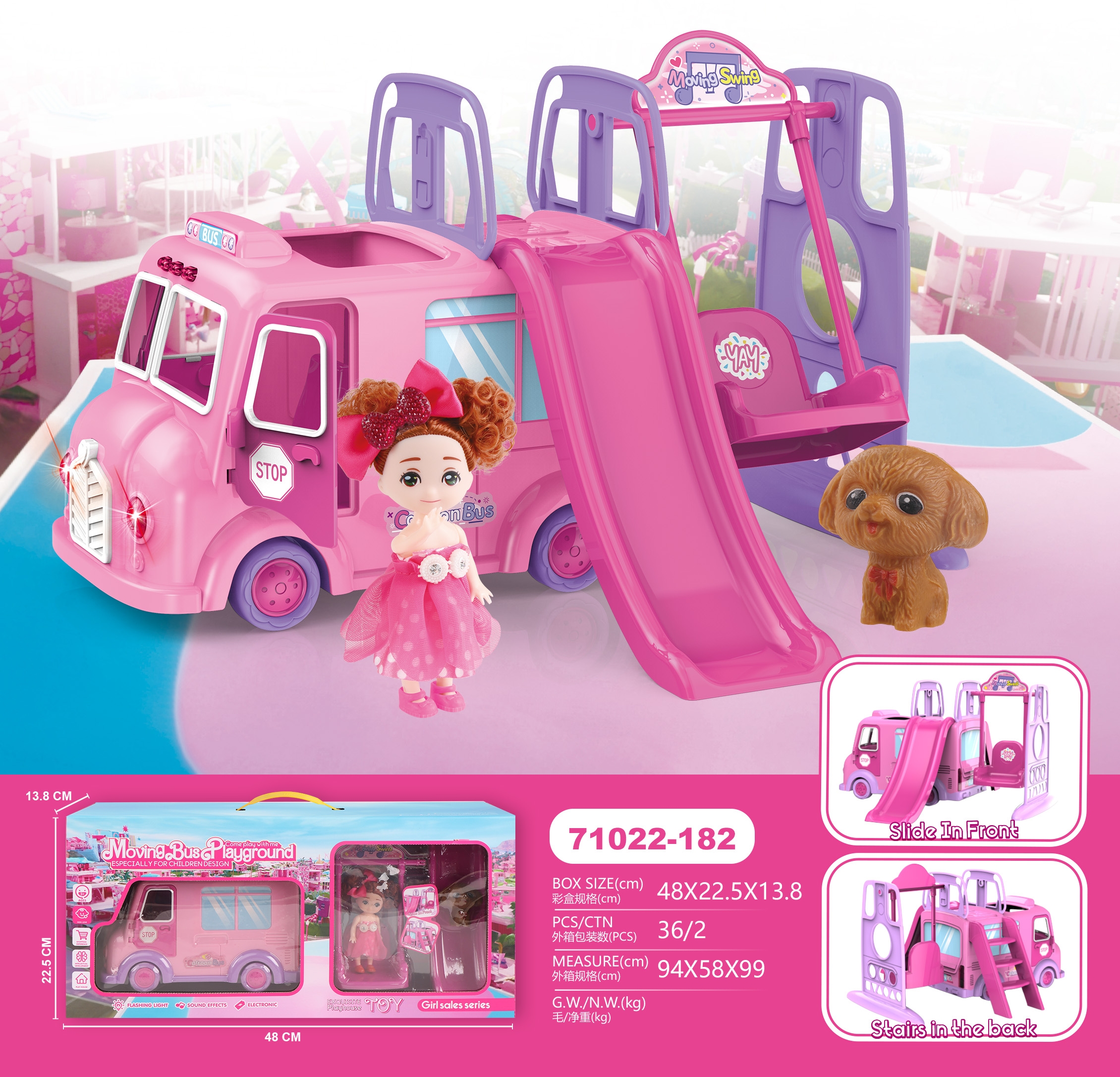 Cartoon amusement vehicle
