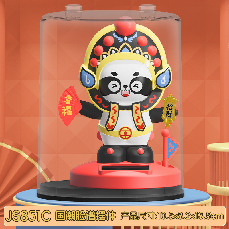 国潮工艺品 国潮脸谱太阳能摆件 川脸摆件详情3