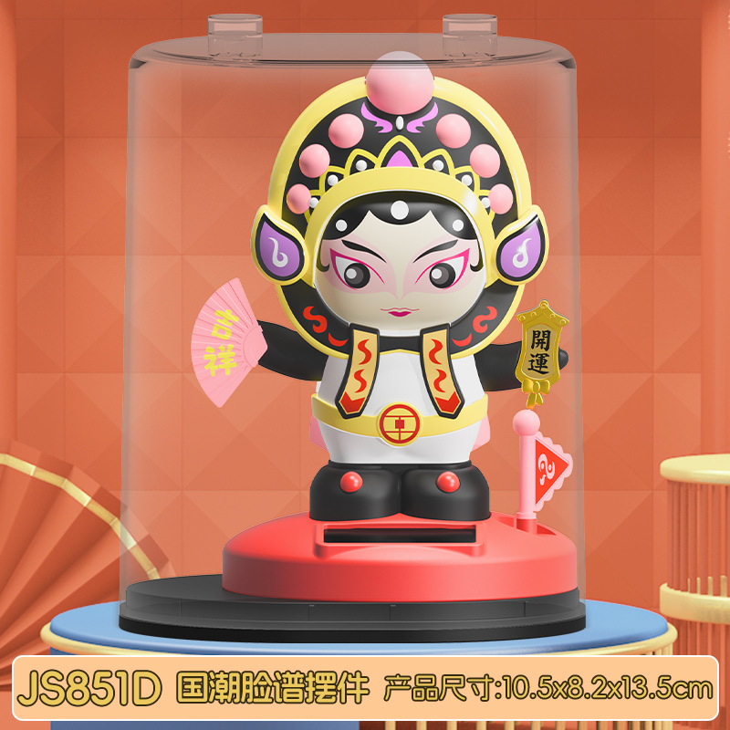 国潮工艺品 国潮脸谱太阳能摆件 川脸摆件详情4