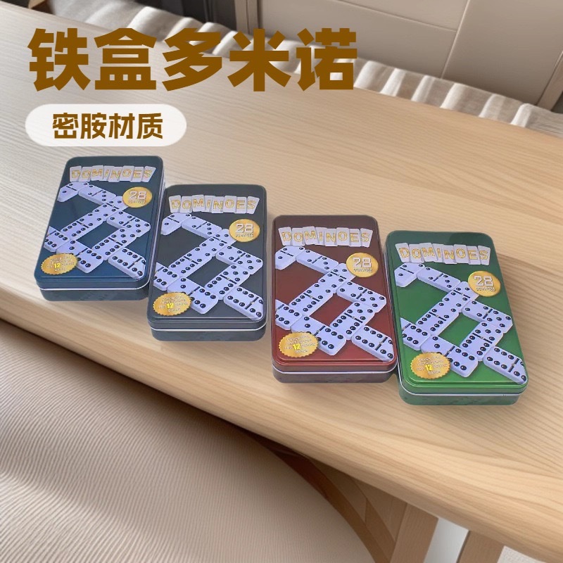 Iron box DOMINO, Double Six, Double Nine, Double Twelve, educational children's toys, Domino, building block toys