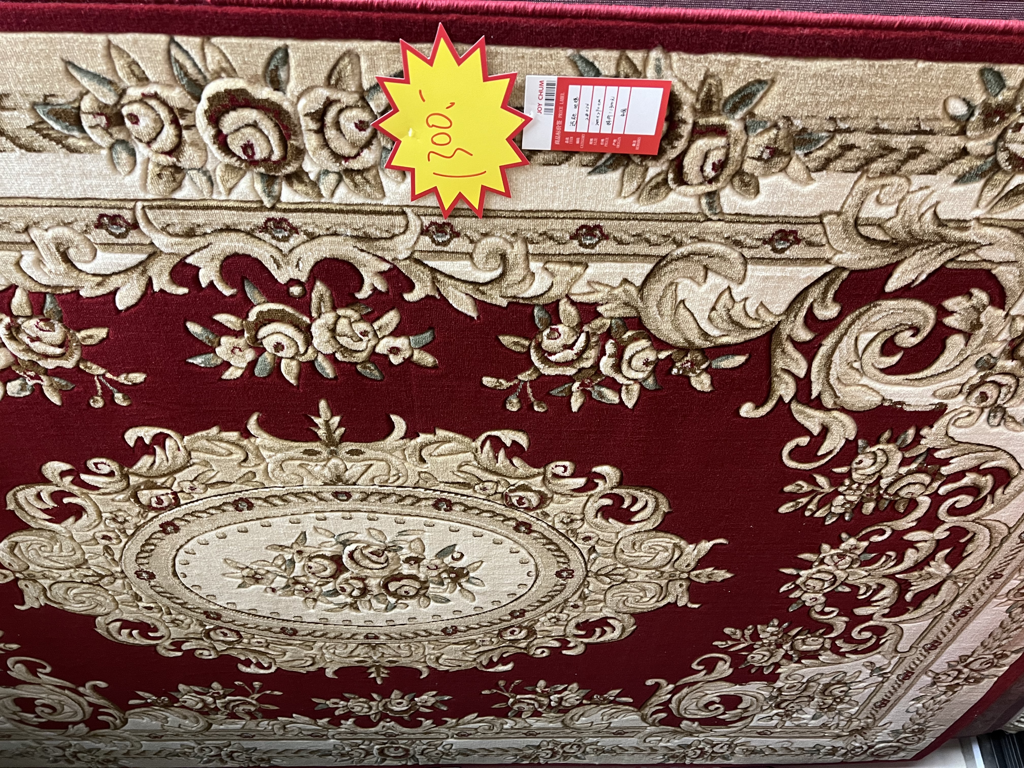 迅迟地毯
尺寸200×290cm 