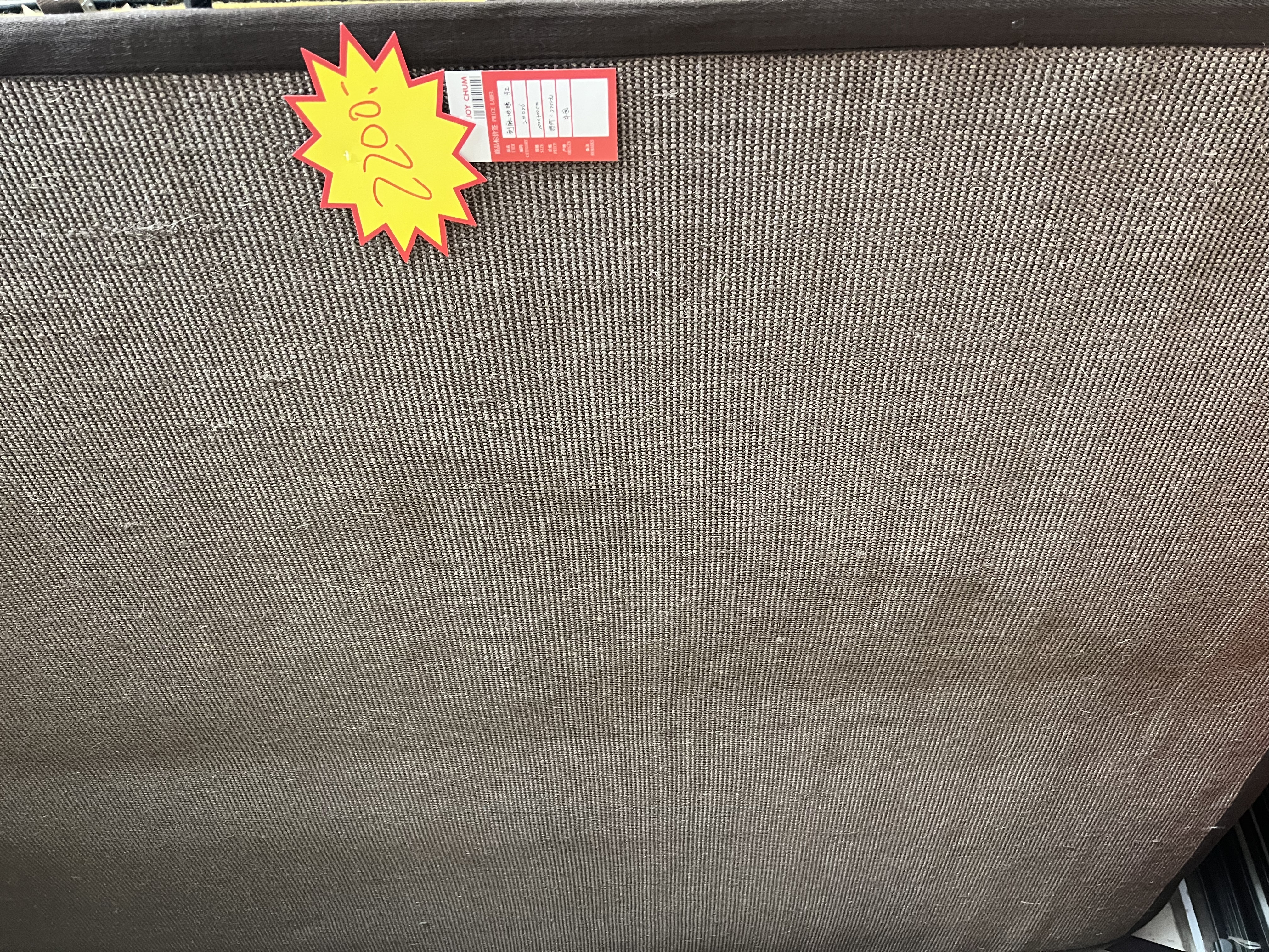 剑麻地毯
尺寸200×300cm 